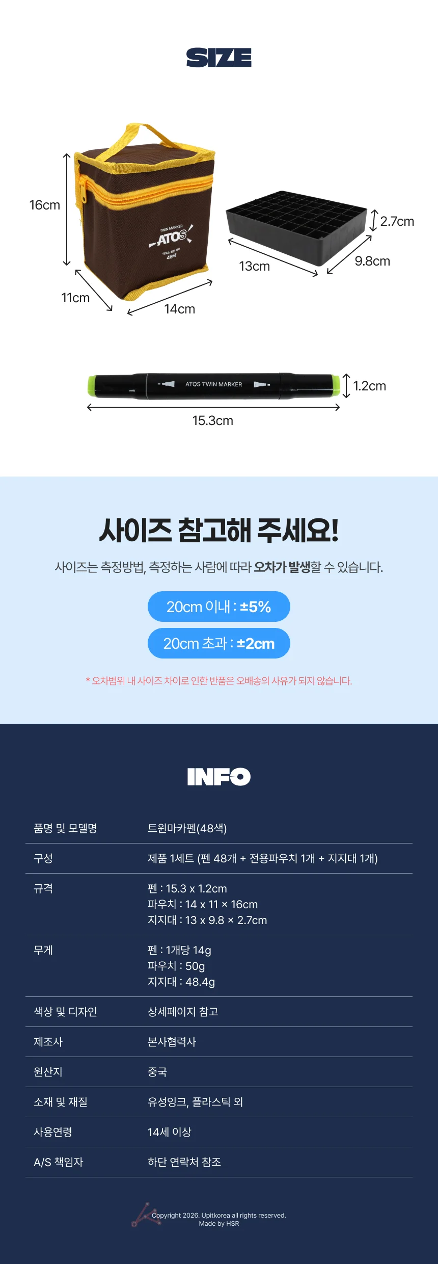 트윈마카펜(48색) 상세2