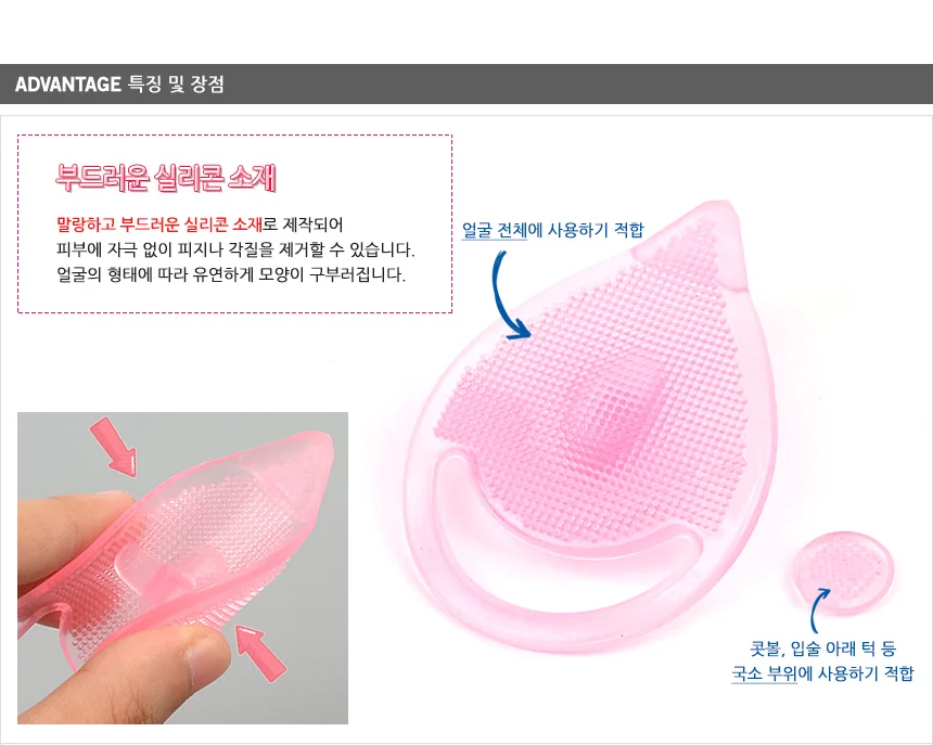 피지 브러쉬 상세2
