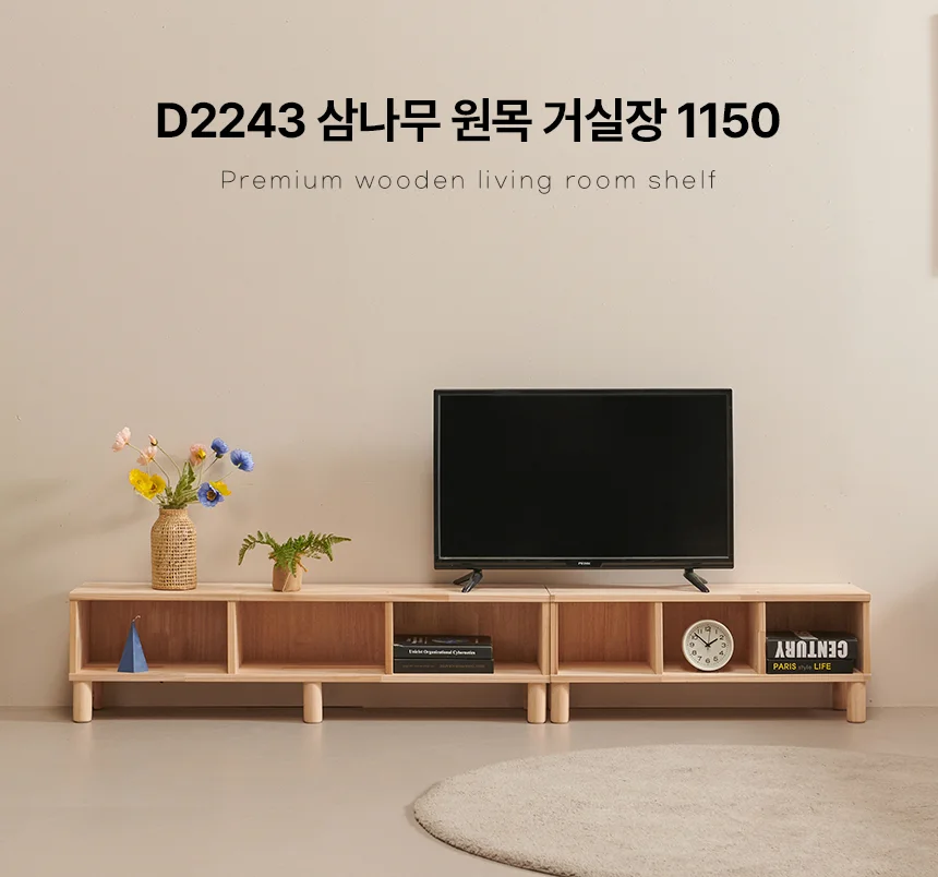 디포랙 삼나무 원목 거실장 1150 상세1