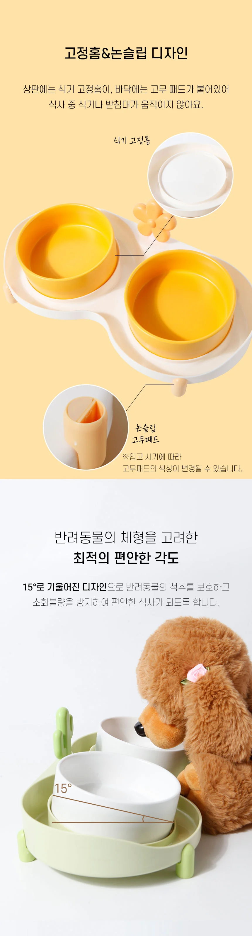강아지 고양이 밥그릇 식기 2구 물그릇 애견 식탁 상세4