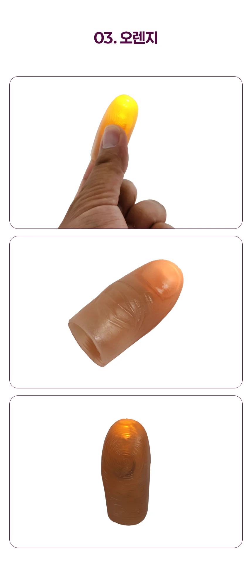 손가락 불빛이동 마술도구 그린 상세4