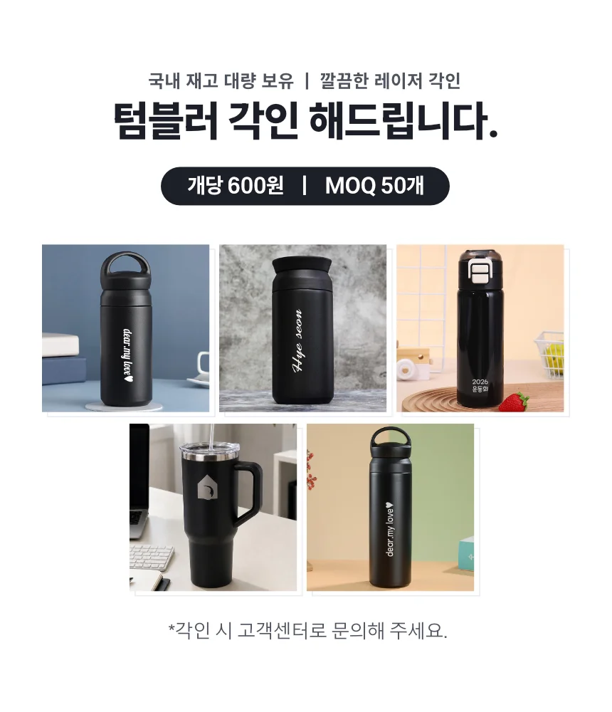 스텐 316 대용량 원터치 아동 텀블러 500ml 상세2
