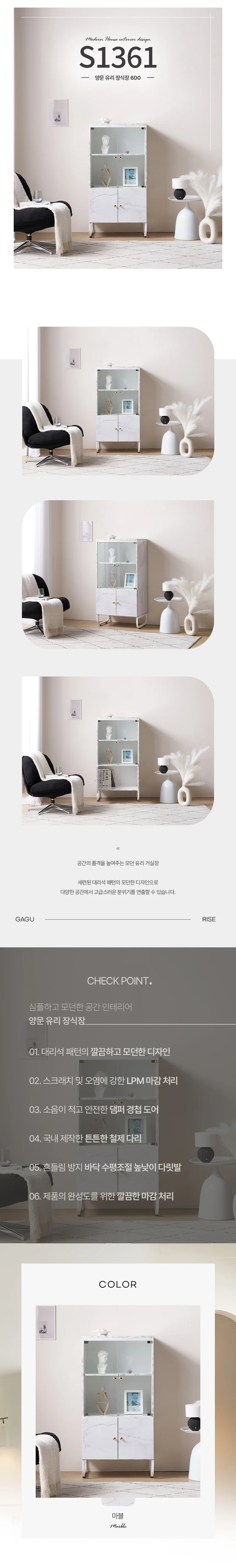 디포랙 양문 유리 장식장 600 상세3