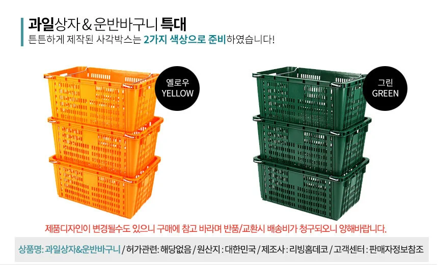 과일상자/이삿짐정리 과일상자 택배 사각 박스 수납함 상세5