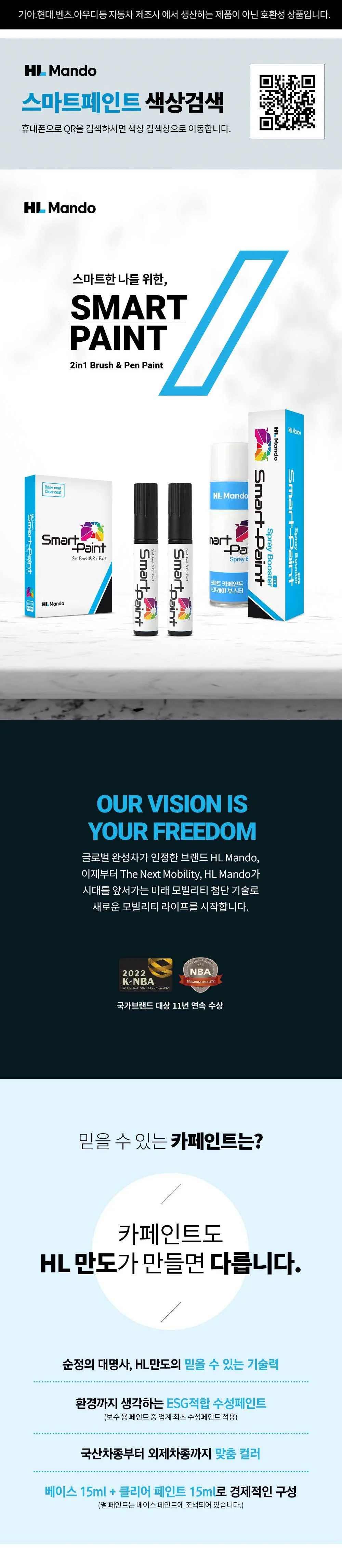 벤츠 859 붓펜 스프레이 모하비 실버 패키지 상세1