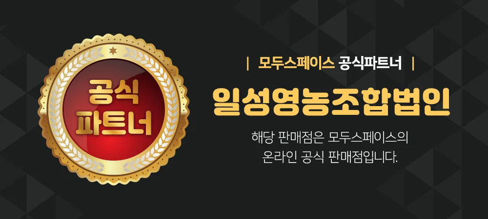 건표고버섯 영동 세트 명절 표고버섯혼합 버섯 410g 건 추석 표고혼합 선물 상세3