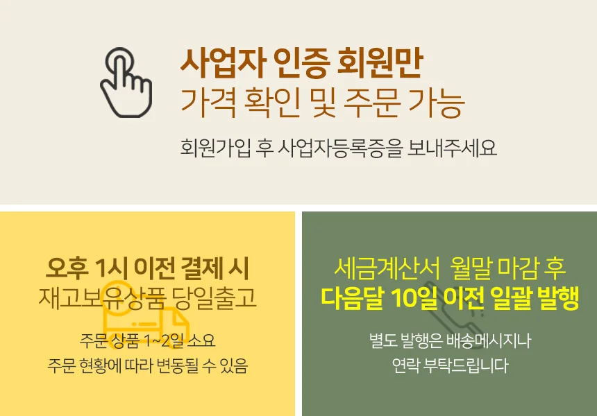 활동 엉덩이 보호대 1EA 압박 남성 엉덩이 보호대 1EA 쿠션 통풍 상세1