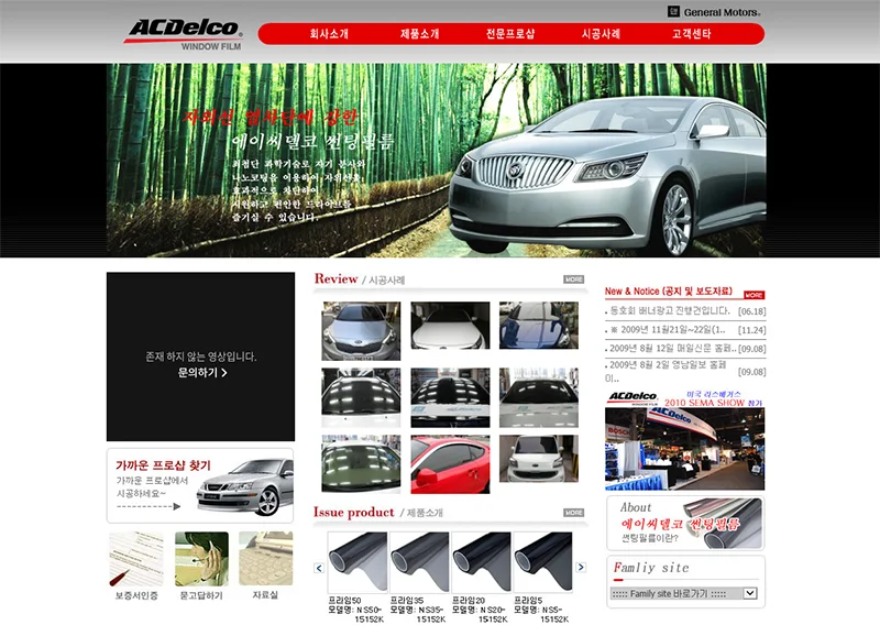 프라임20 썬팅필름/자동차열차단/차량16대시공가능 상세2