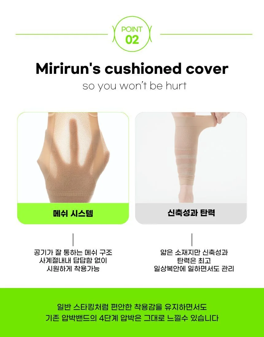 일본 수입 남여공용 여름용 메쉬 종아리 압박 밴드 상세4