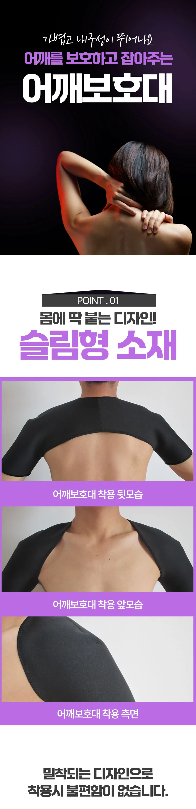 골절 어깨 보호 대 통증 회전근개 쇄골 밴드 등 아대 보조기 상세5