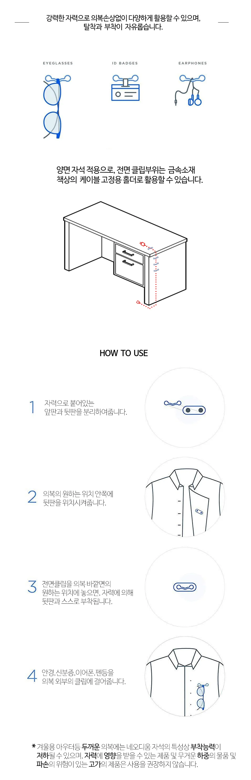 OC1001 안경 선글라스 아이디카드 자석 홀더 클립 1P 상세4