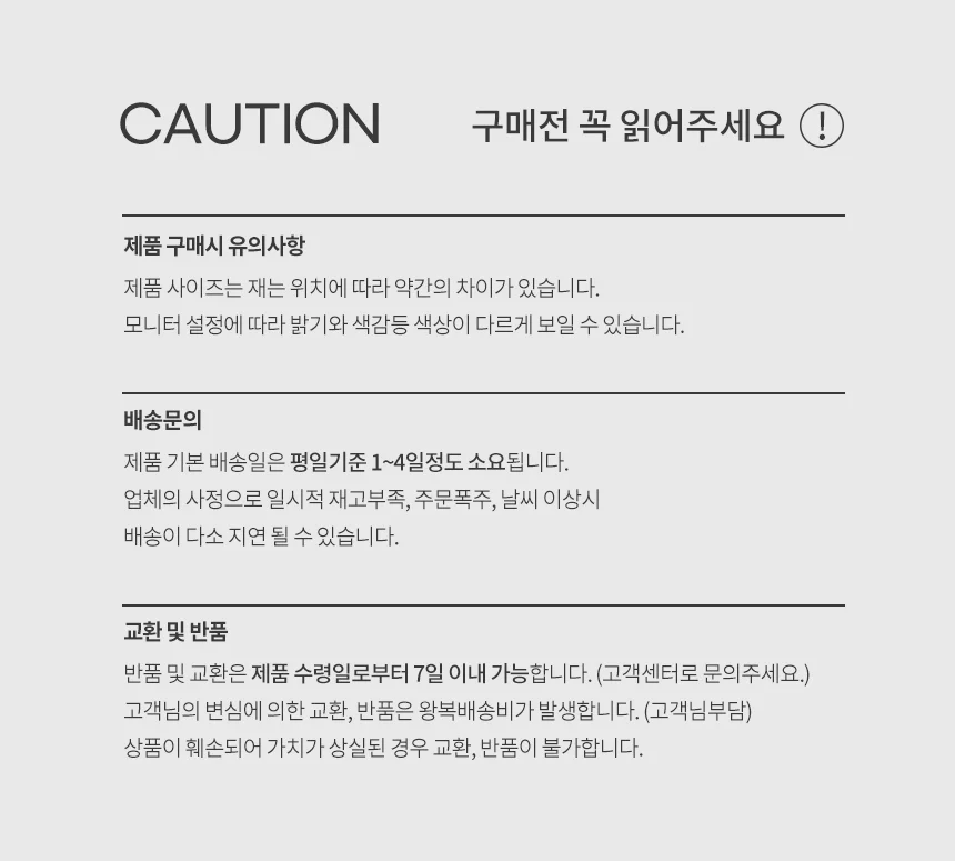 미니 캐릭터 손톱깎이 상세3