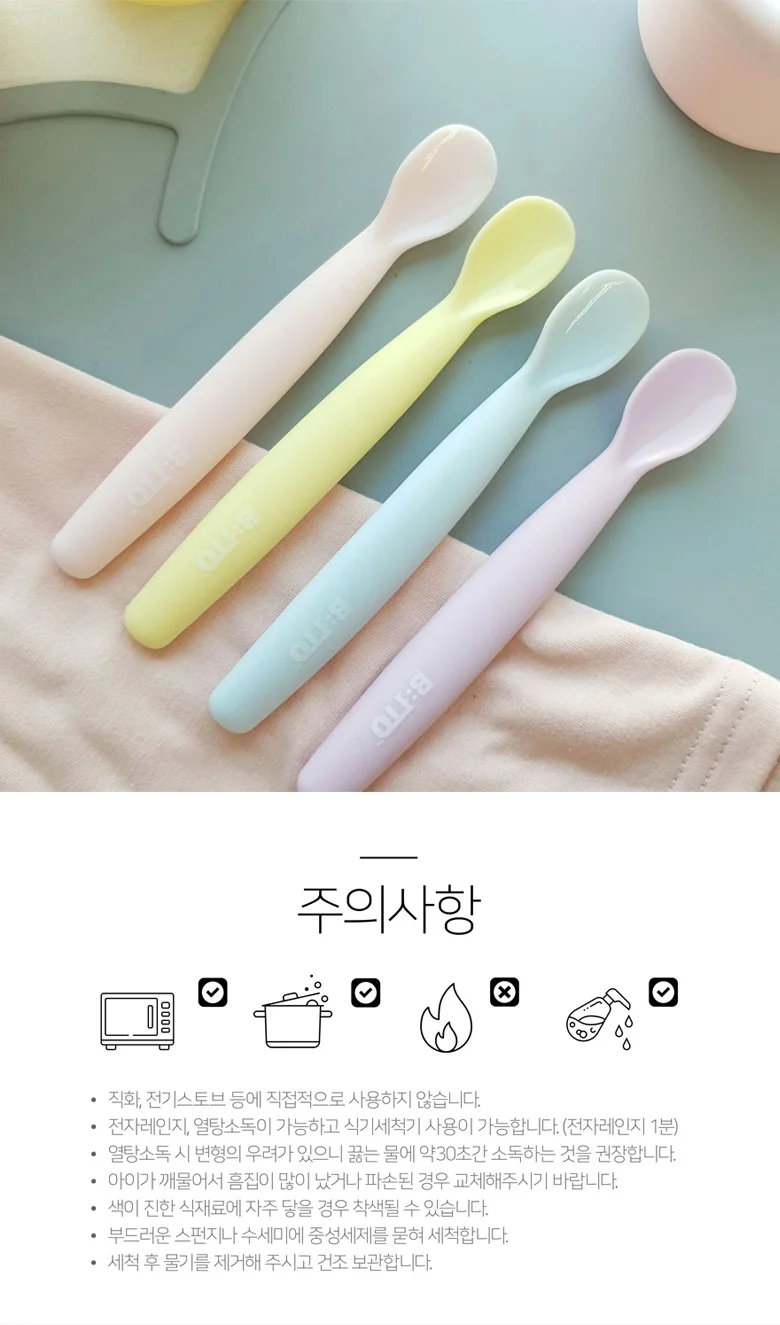 이유식스푼1P 아기숟가락 수저 초기 유아 실리콘 유아식 상세5