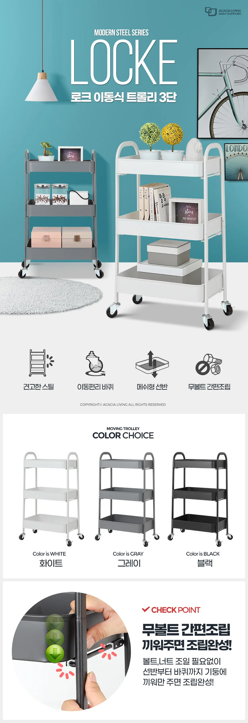 3단 이동식 운반구 미용실 핸드 카트 업소용 트롤리 상세1
