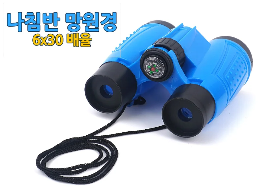 어린이 망원경 상세1