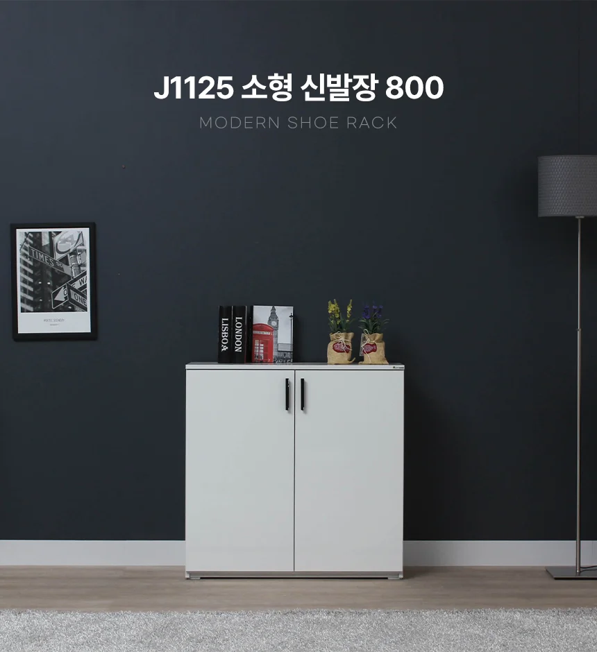 디포랙 소형 신발장 800 J1125 상세1