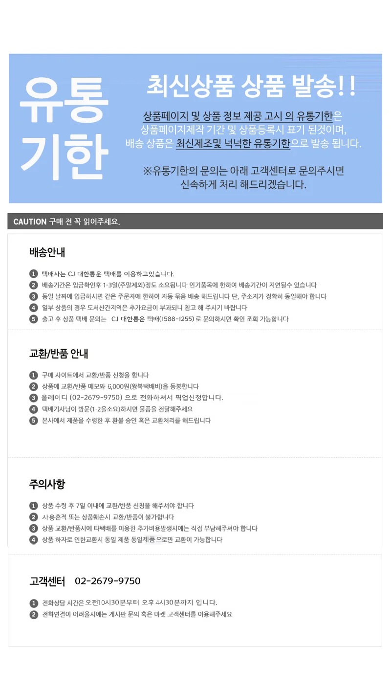 이켈 펄 비비크림50ml 펄진주 총3종 상세5