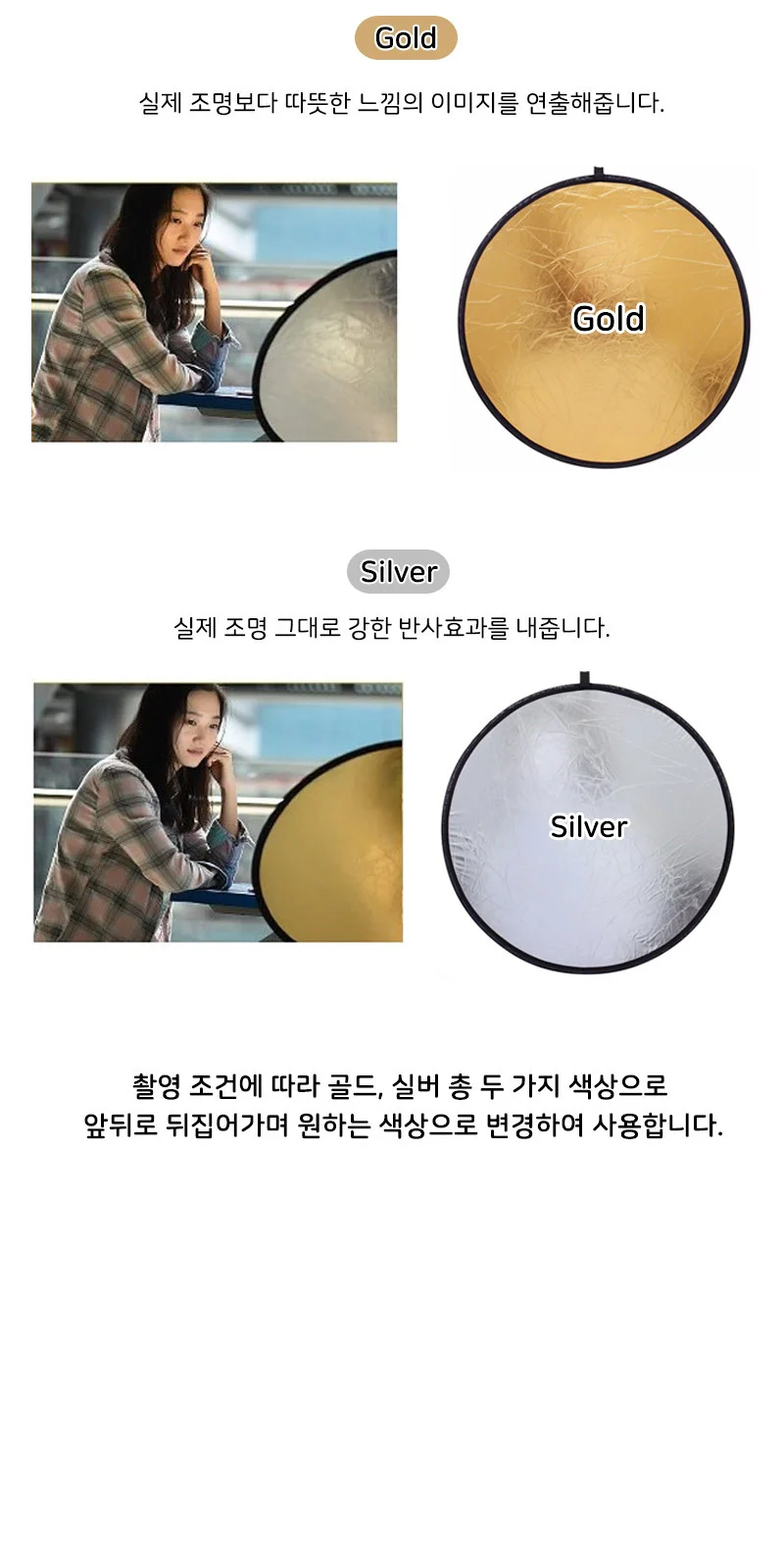 접이식 반사판 80cm 조명판 플래시 스트로보 LED 조명 상세5