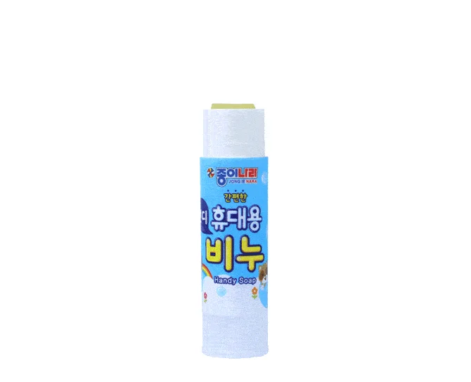 휴대용비누 15g 20개 개인위생용품 휴대비누 손세정비누 상세2