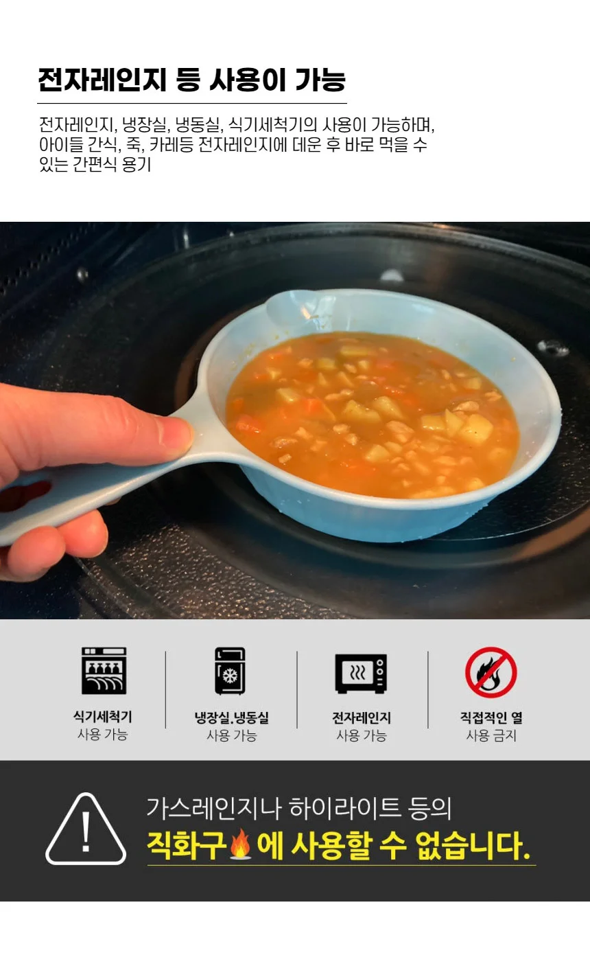 손잡이 앞접시 캠핑접시 유튜버 먹방 1P 상세4