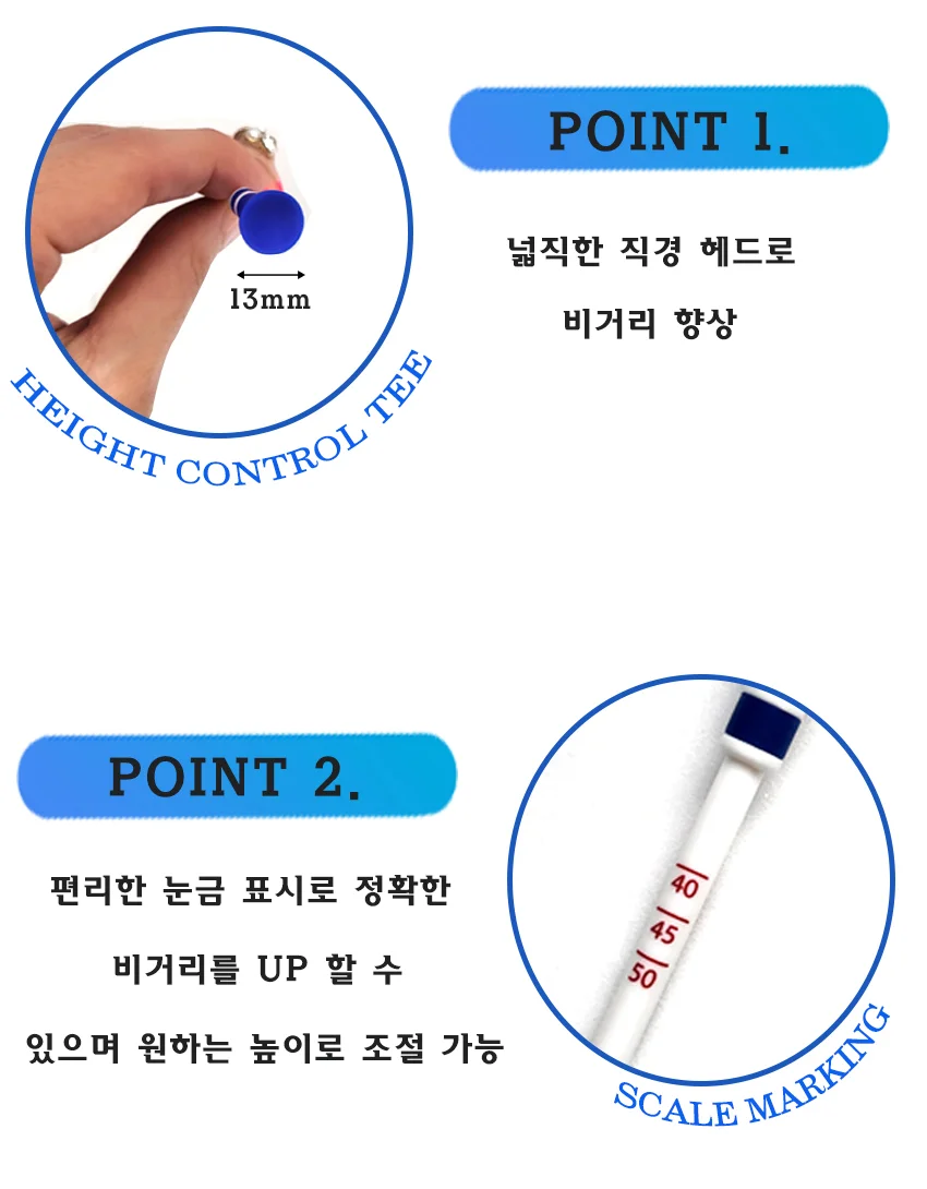 실리콘 골프티 80mm 눈금 골프티세트 5개입 상세3