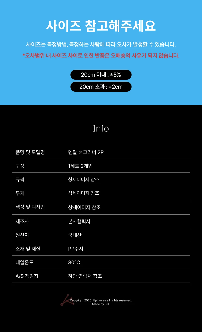 혀 클리너 스크래퍼 상세4