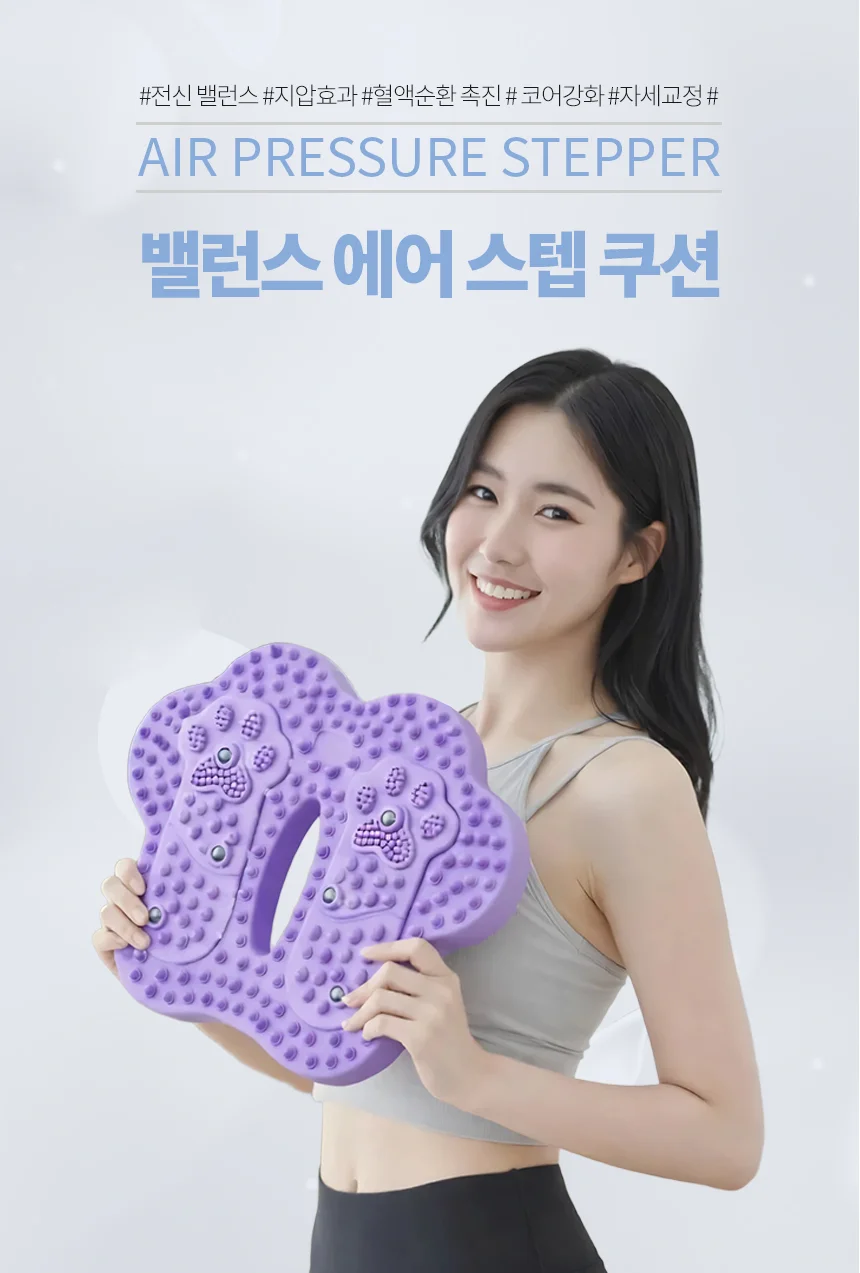 스텝퍼 에어 밸런스 쿠션 코어 유산소 운동 패드 상세1