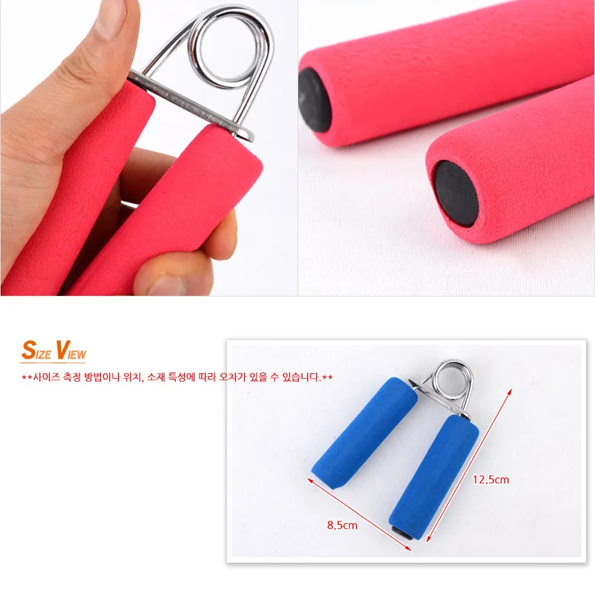 스펀지 그립 손 악력기 손완력기 손가락악력기 상세4