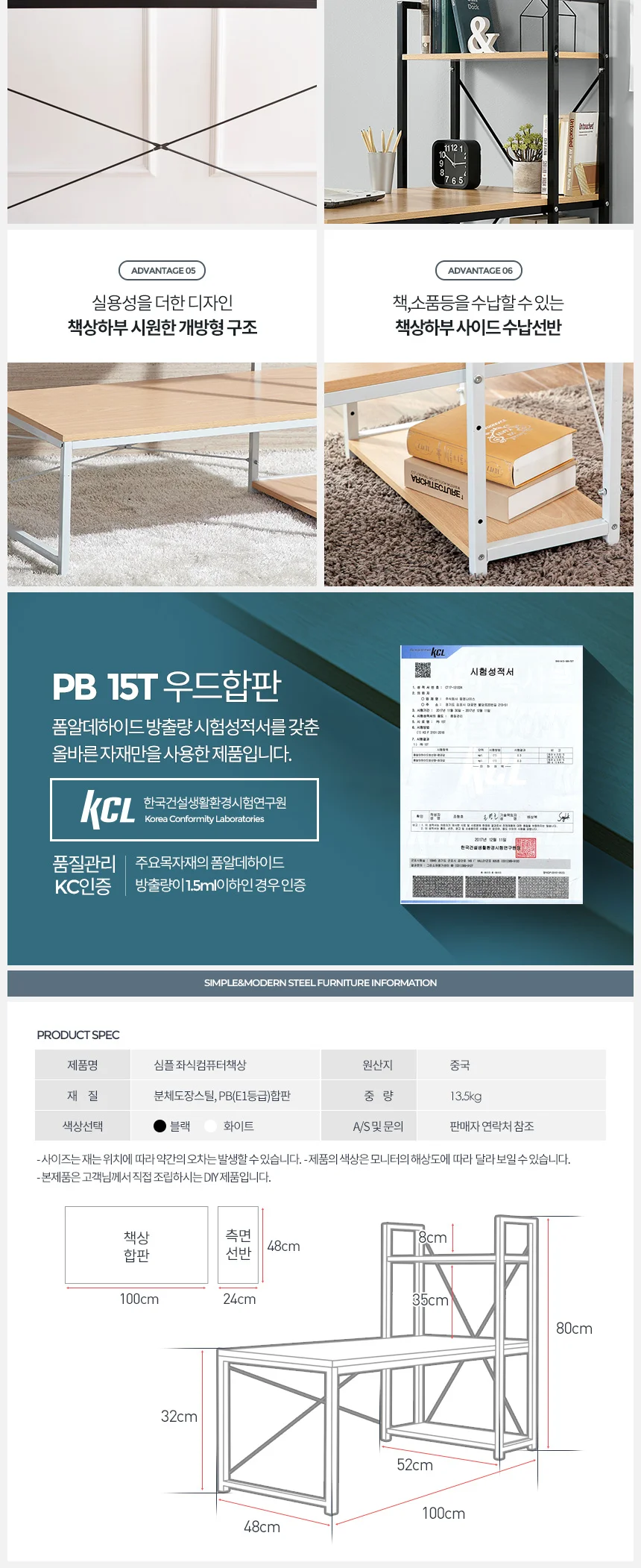 좌식 컴퓨터책상 거실 1인용 테이블 학생 철제 노트북 상세3