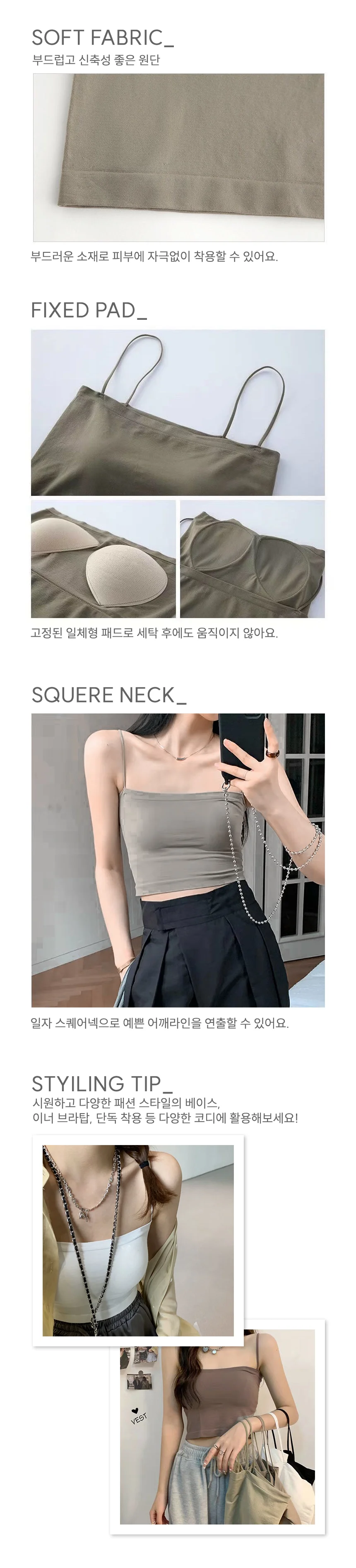 면 노와이어 브라캡 브라탑 나시 런닝 캐미솔 브라렛 상세3