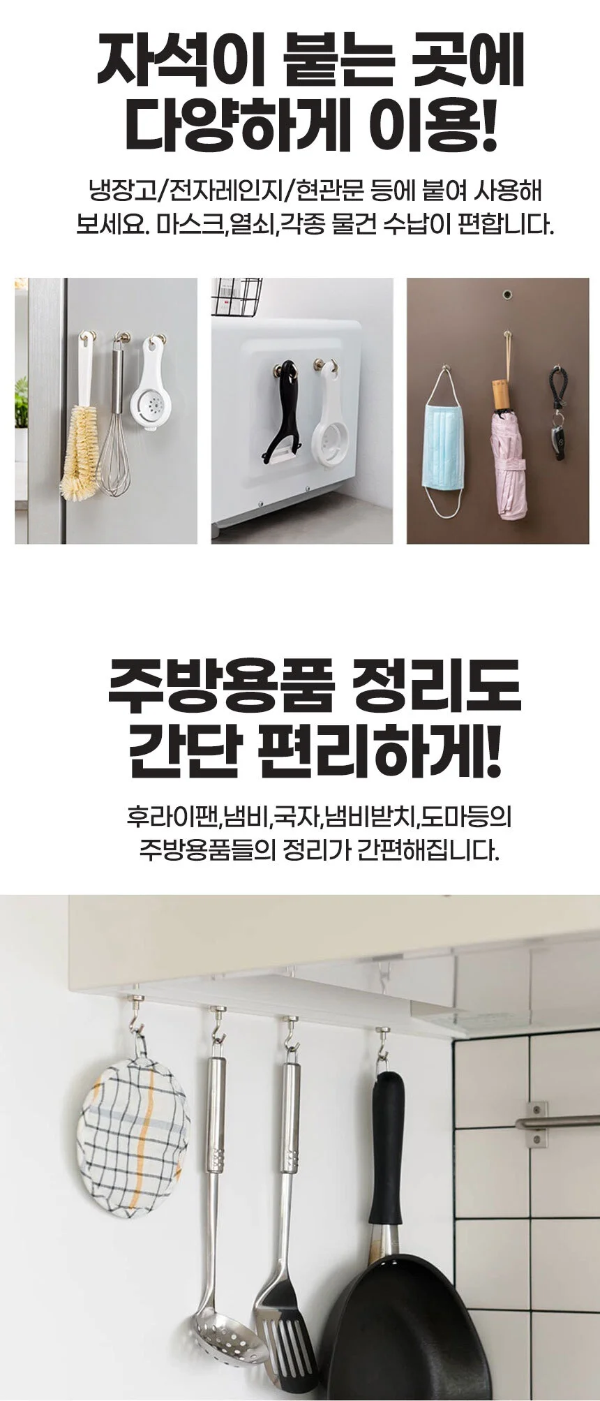 자석고리 16mm 10개 벽걸이 후크 스테인리스 옷걸이 고리 상세3