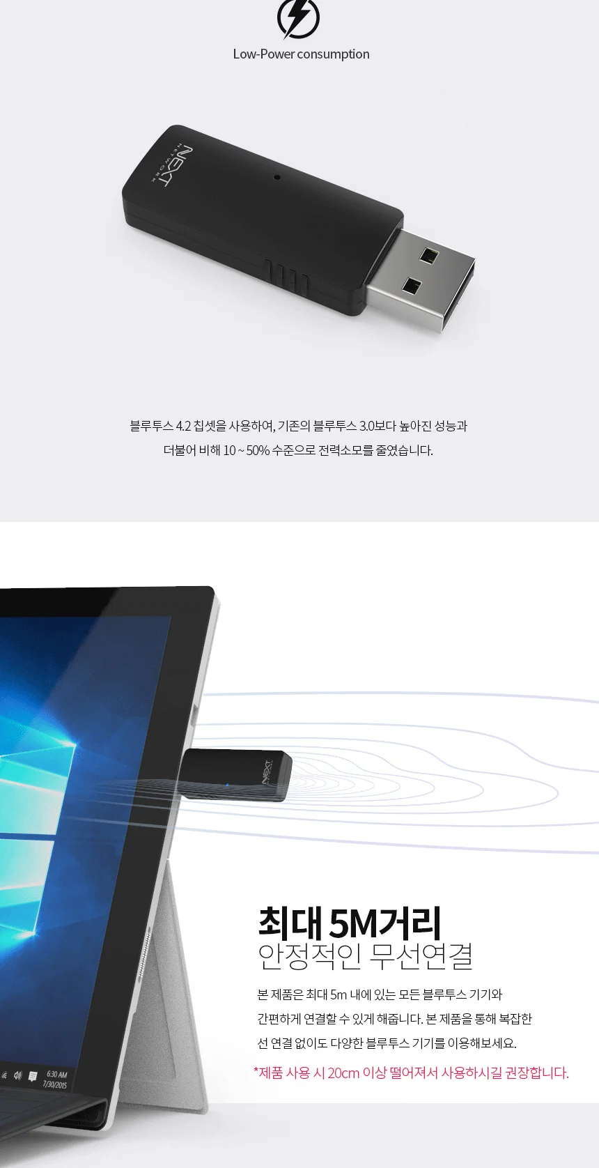 루미나D 랜카드 블루투스 무선 휴대 wifi 와이파이 가정용 사무실 상세5