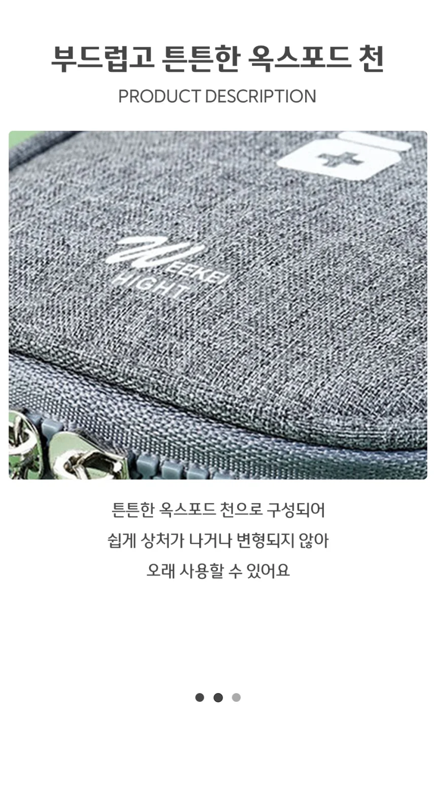 휴대용 구급 약통 상자 케이스 대형 상세3
