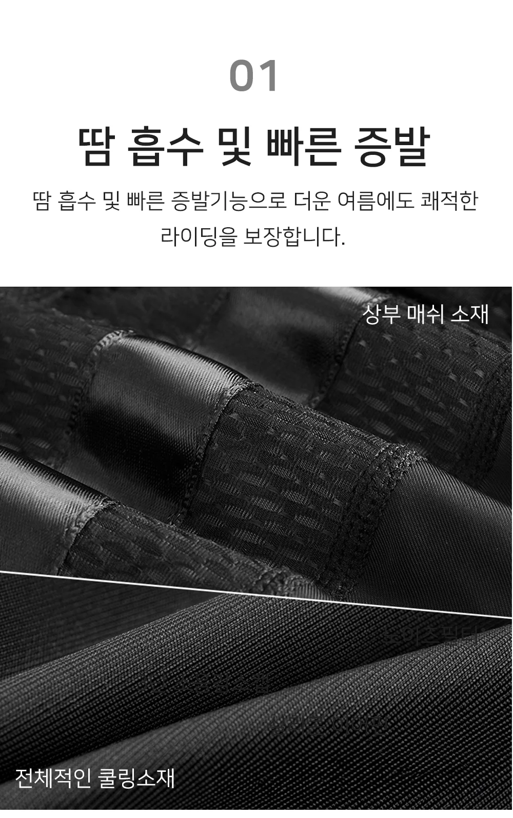 라이딩 속모자 캡 싸이클 자전거속모자 이너모자 사이클캡 상세3