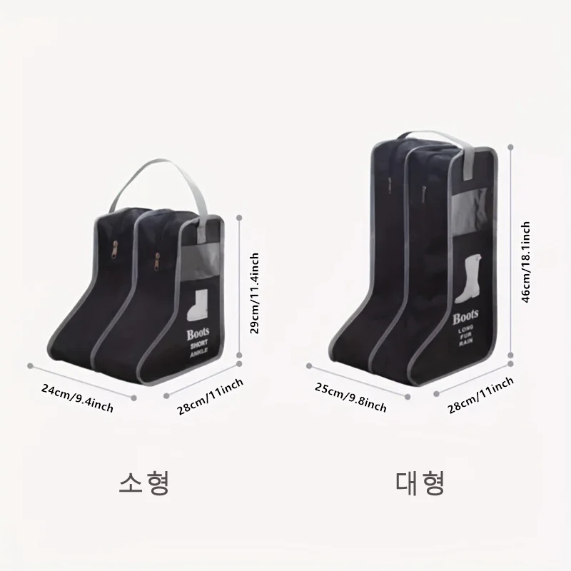 부츠 장화 신발 수납 정리 케이스 숏부츠 보관함 상세2