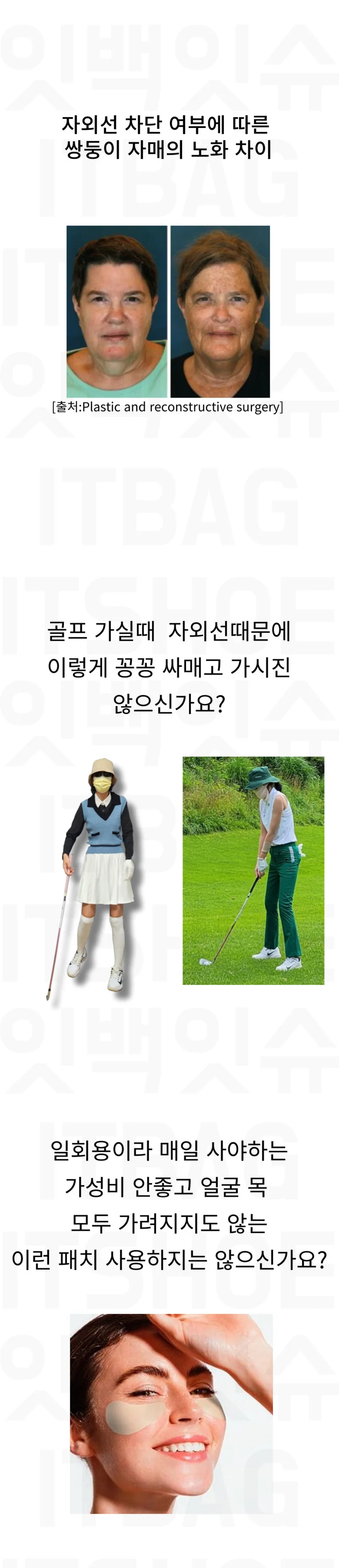 쿨넥마스크 자외선차단 얼굴목 쿨 자전거 등산낚시 IT-23064 상세3