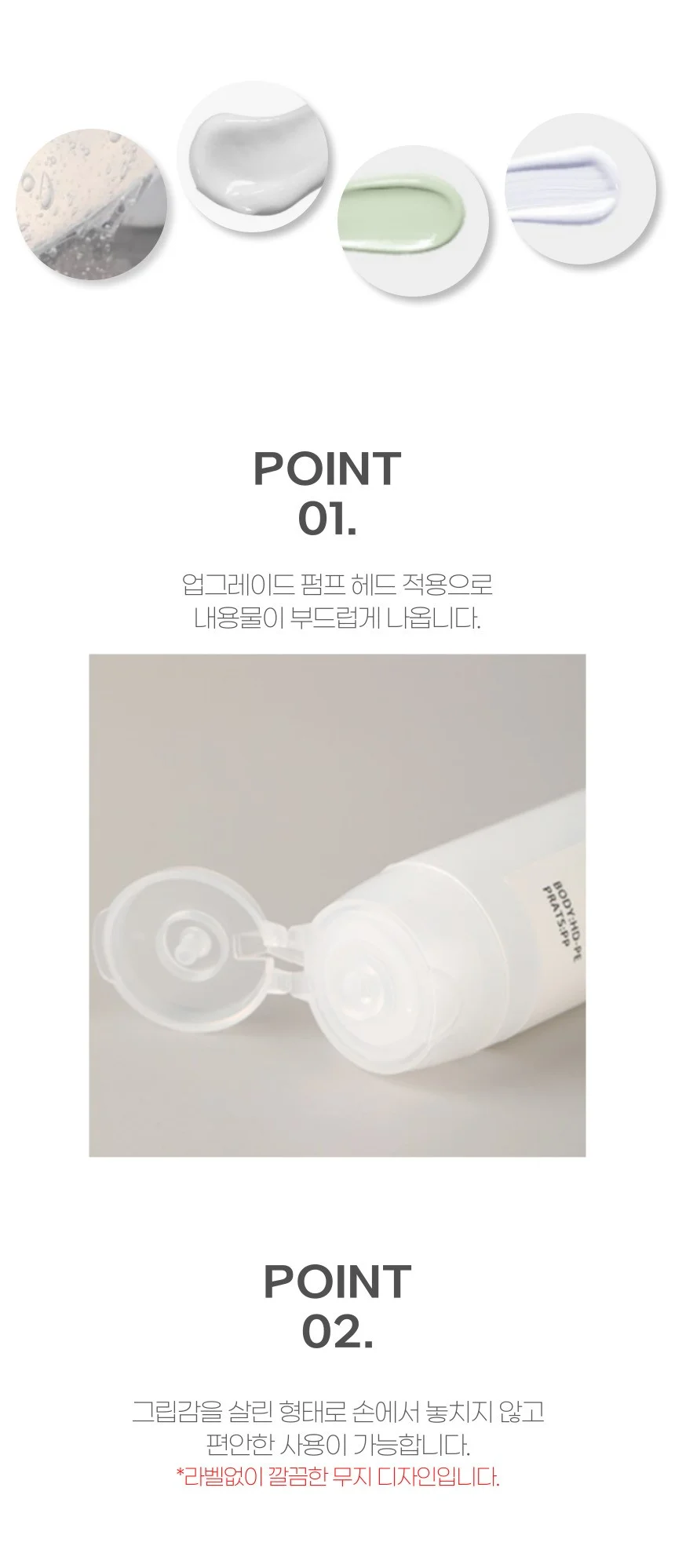 화장품 로션 샴푸 소분 튜브 휴대용 공병 30ml 상세2