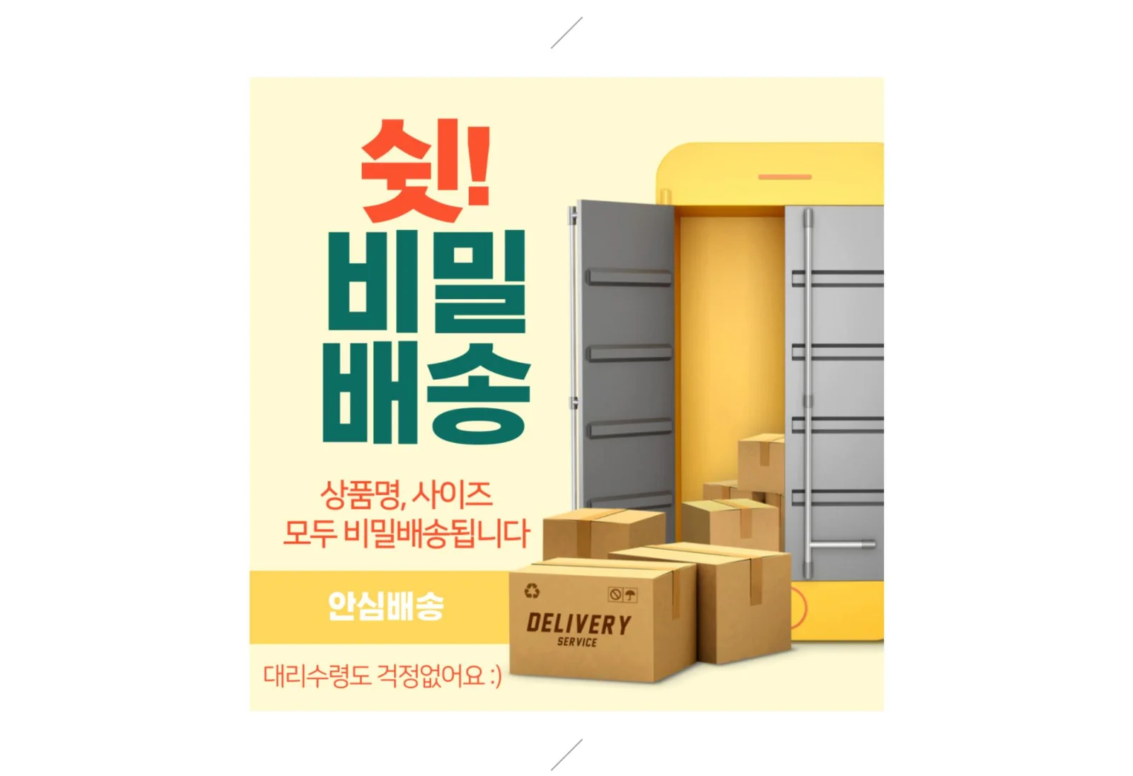 바디 테이프+니플 패치 세트 2구성 상세2