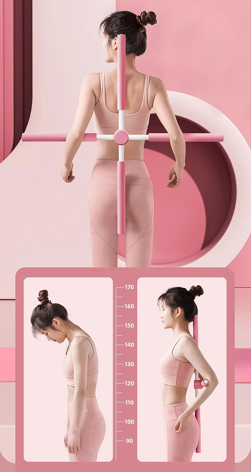 요가십자 스트레칭봉 핑크 스트레칭막대 필라테스십자봉 상세4