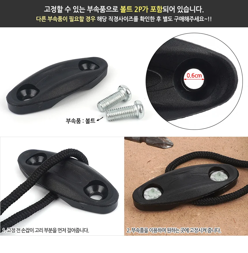 DIY T형 보조 손잡이 편리한손잡이 침대수납함 다용도손잡이 거실수납장 가구손잡이 상세4