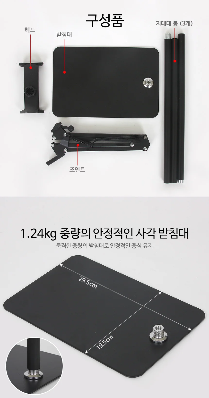태블릿 휴대폰 스탠드 거치대 170cm 3단 조절 핸드폰 상세4