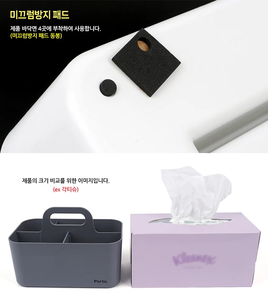 소품 수납통 멀티수납함 부품보관함 다용도수납함 문구용품 물건보관함 상세6