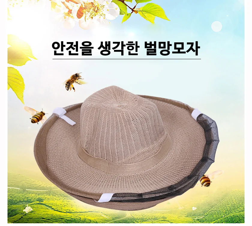 낚시모자 벌망 양봉 방충 벌초 용품 캠핑 벌레 안전망 상세1