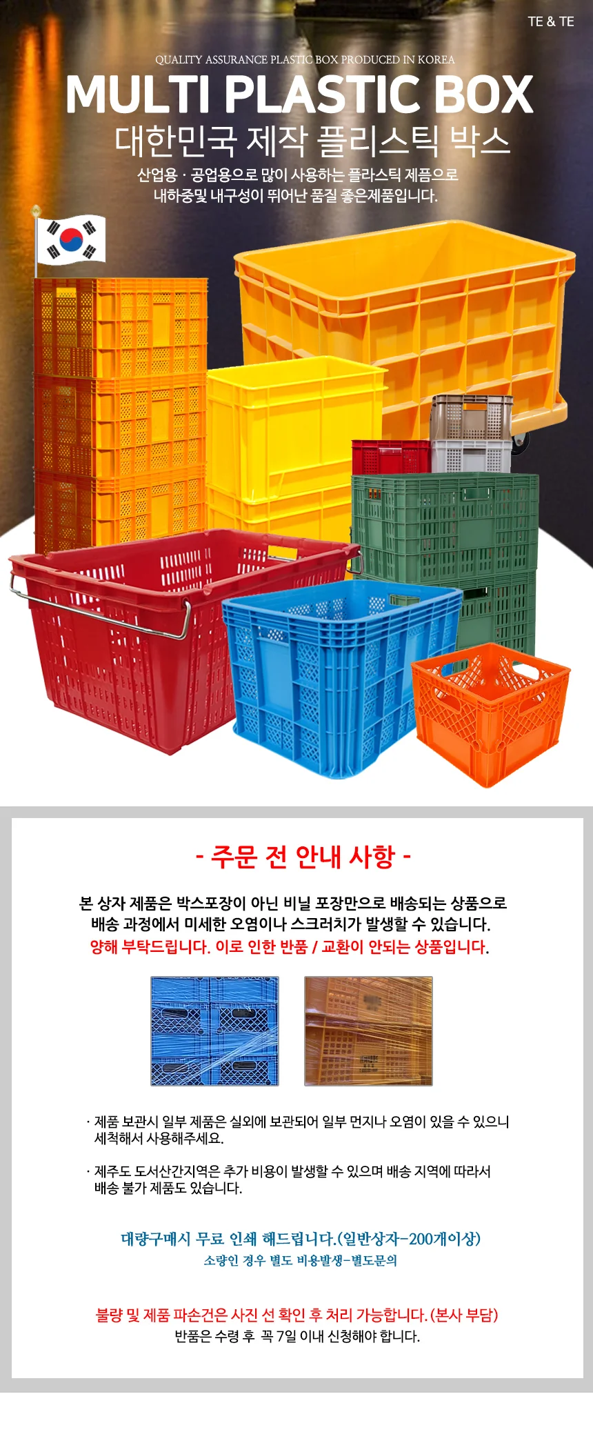 플라스틱 스틸 야외테이블 접이식 사각형 파라솔홀 원 테라스 740mm 상세3