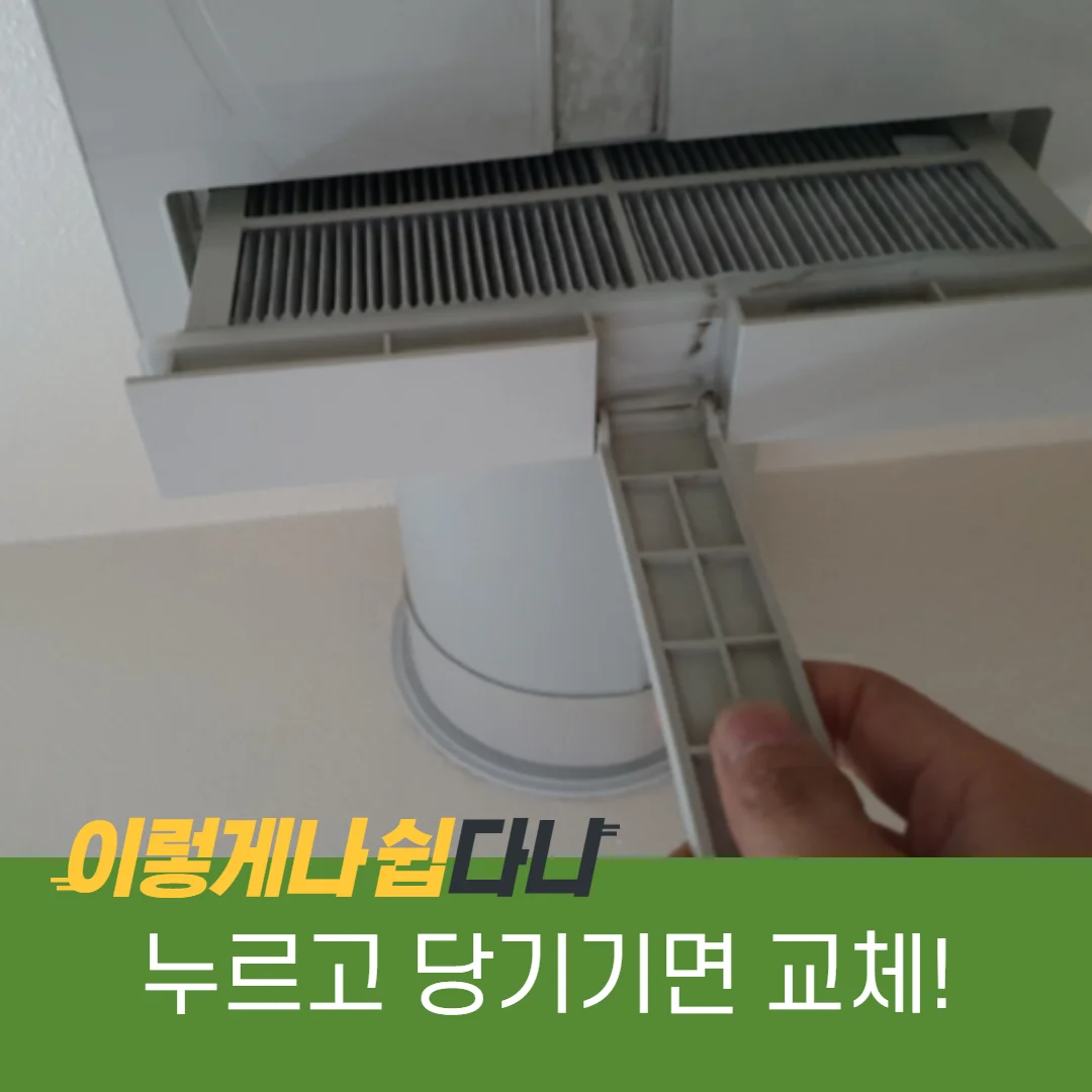 구펜 그렉스 필터 DSA-200N 300N 400N 호환용 상세4