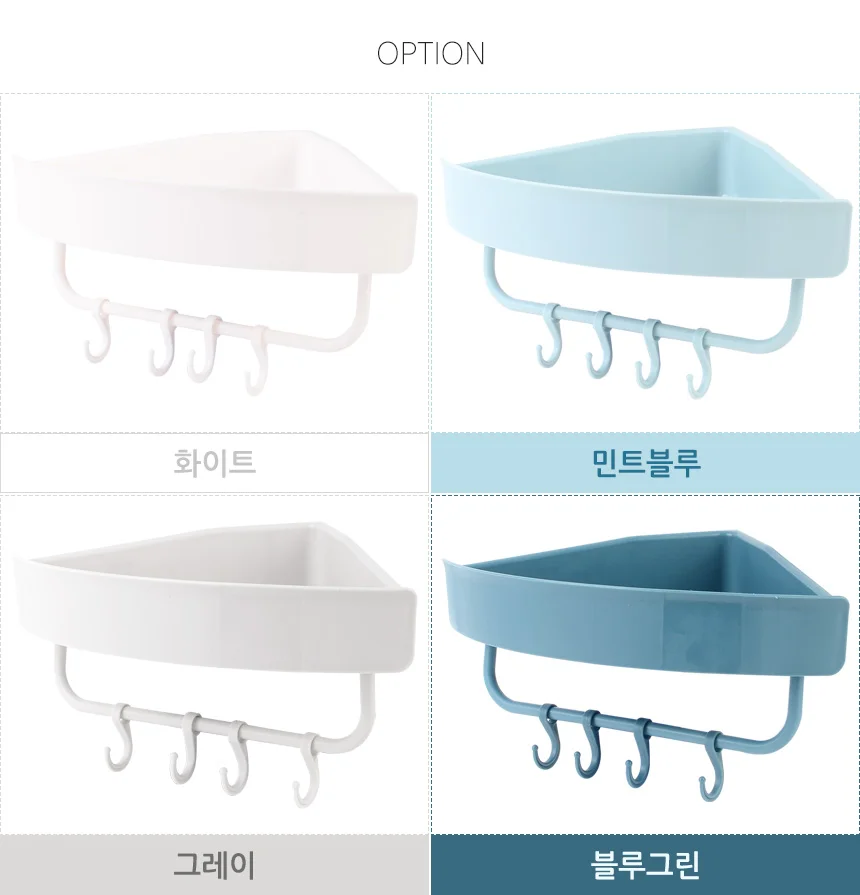 부착식 코너 선반 고리 화장실코너선반 샤워부스욕실선반 상세2