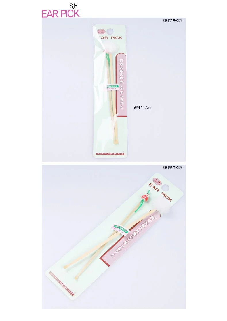 귀이개 귀파개 귀후비개 귀청소 귀지청소 귀파게 2p 상세2