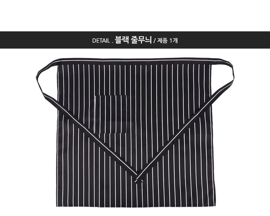 허리 앞치마 상세5