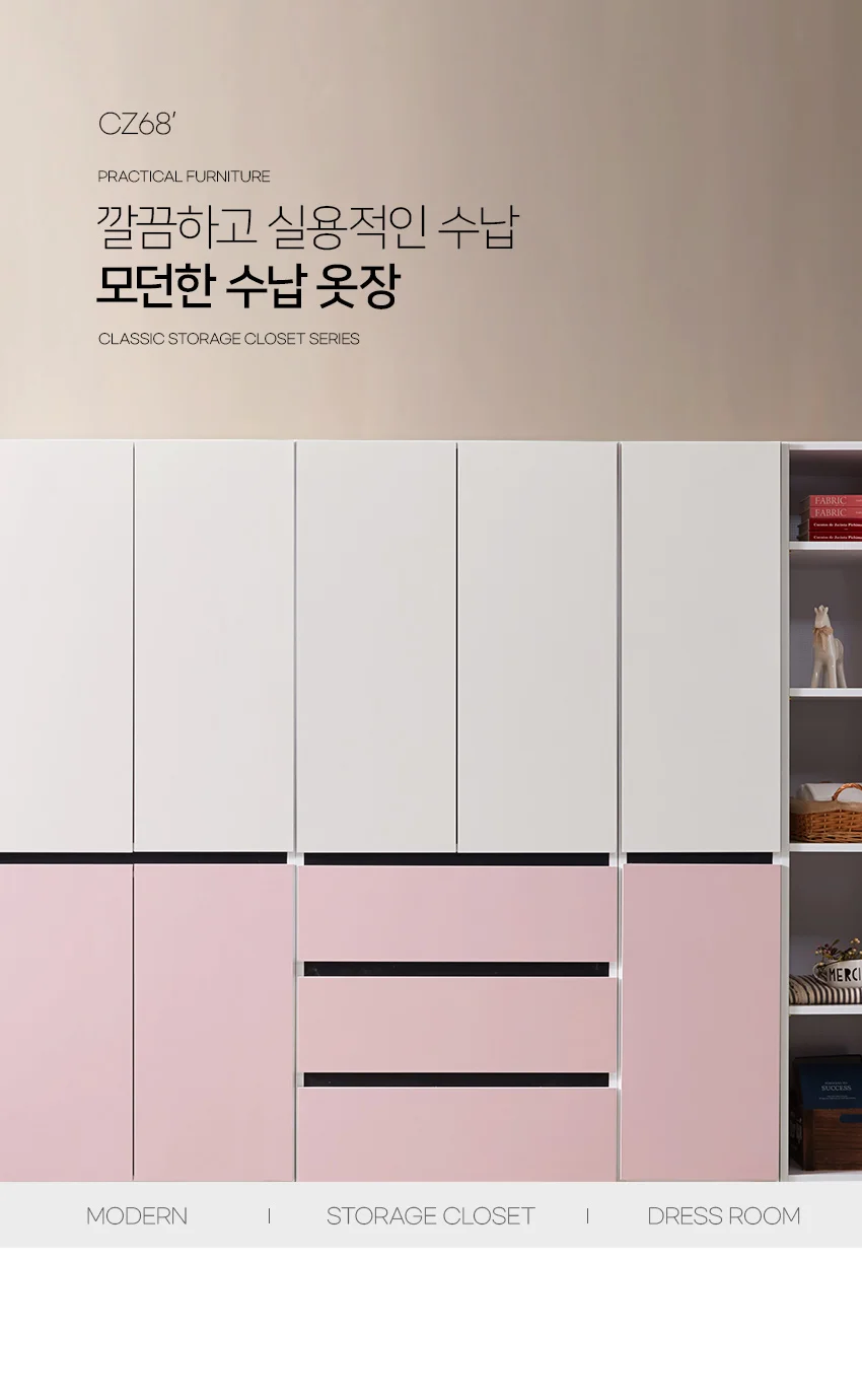 가구산책 4도어 라인 거울 옷장 800x1880 H7925 상세4