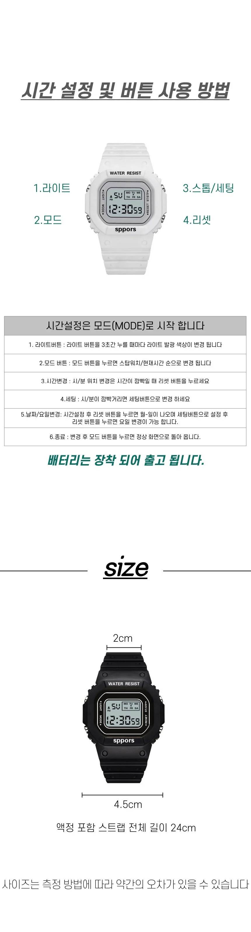 우레탄 디지털 전자 손목 시계 상세3